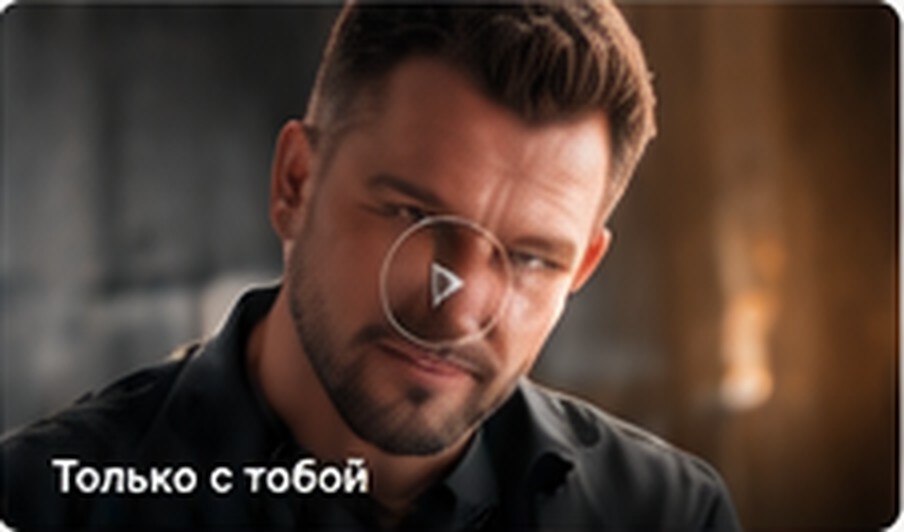 Музыкальное видео